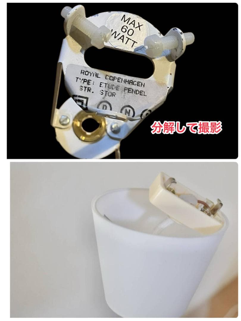 ★超美品 Holmegaard Etude 40cm ホルムガード エチュード