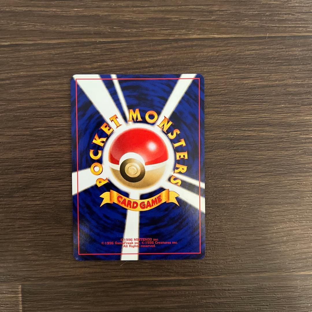 旧裏　リザードン　ポケモンカード NEO プレミアムファイル2 おまけ付き