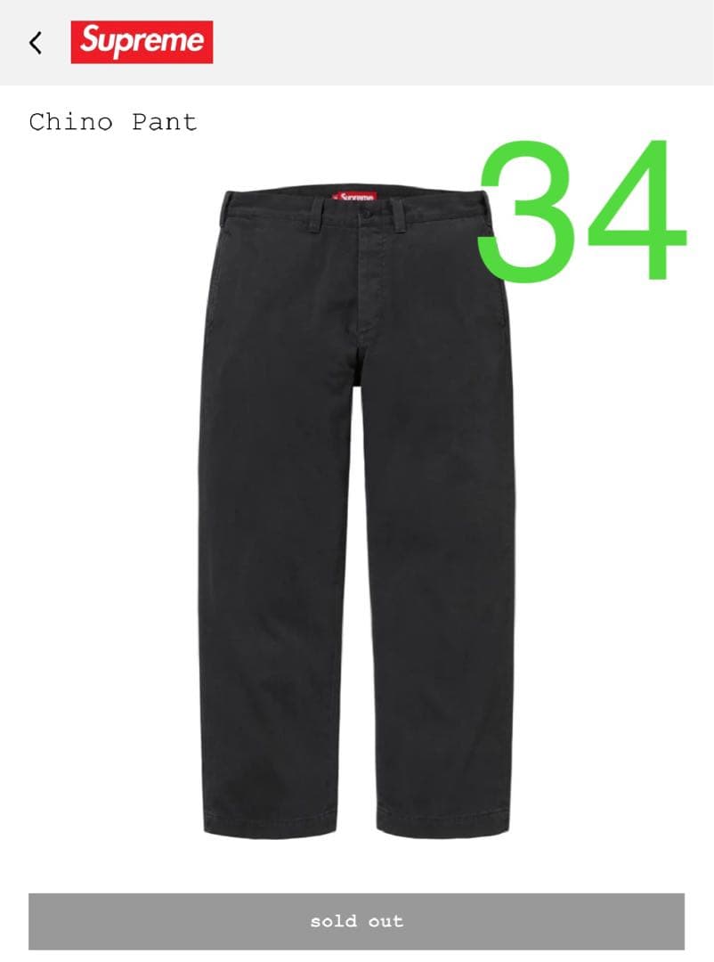 パンツ Supreme Chino Pant (25FW) \