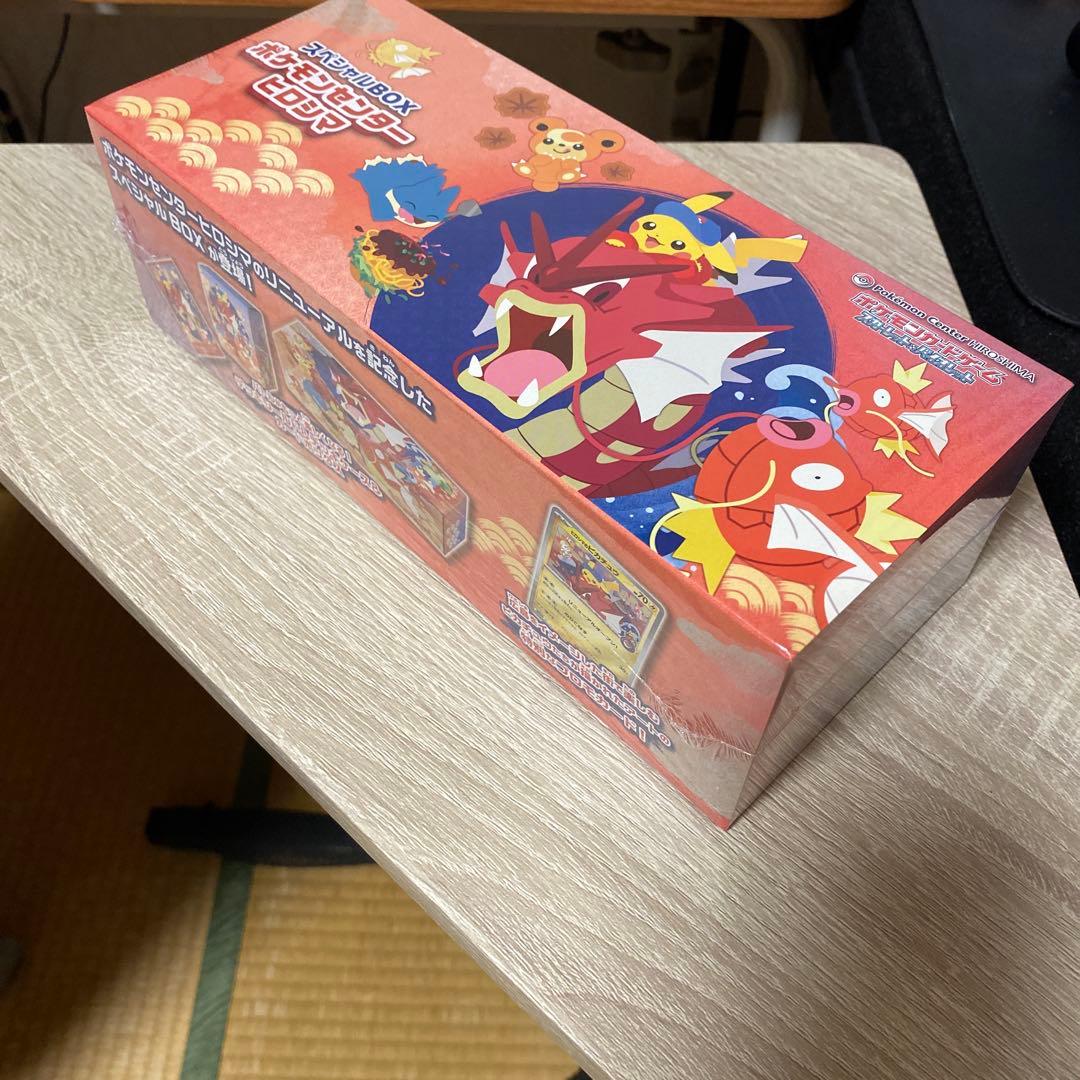 ポケモンカード ヒロシマ 未開封 BOX シュリンク付き