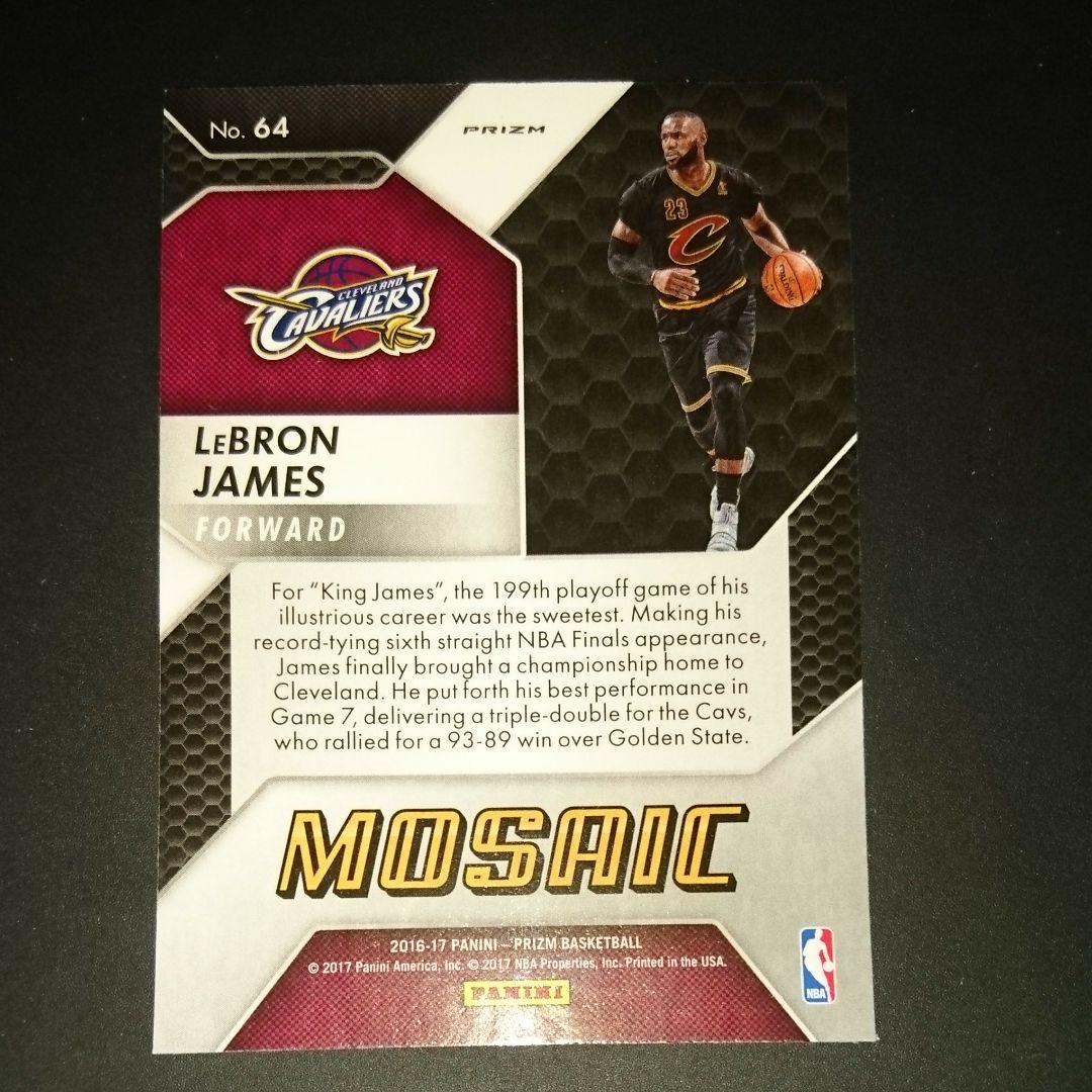 NBA 16/17 Prizm Mosaic レブロンジェームス シルバー