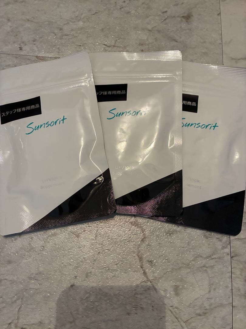 【新品未開封】サンソリットユーブロック30日分3個セット飲む日焼け止め正規品
