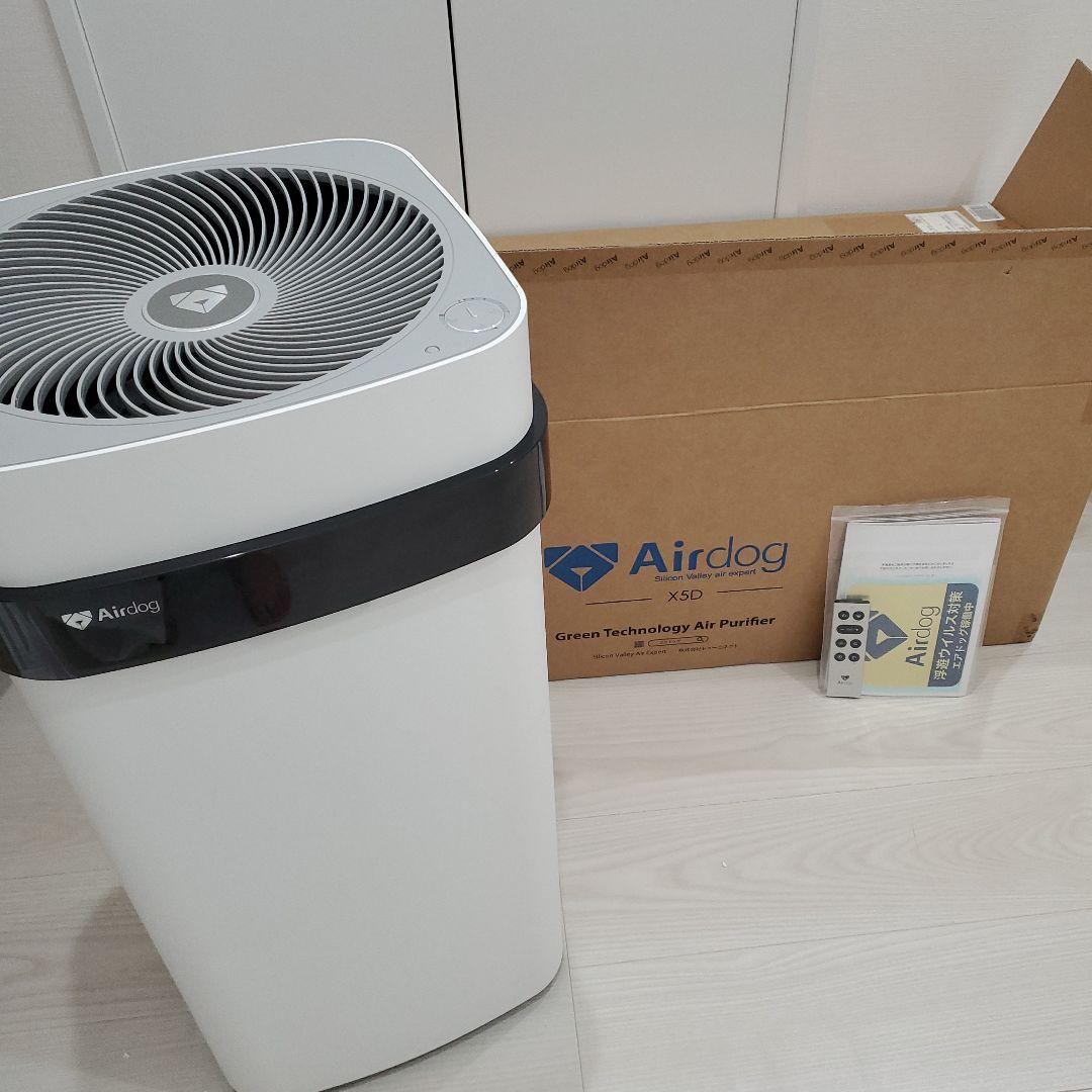 【美品・箱付き】Airdog 空気清浄機 KJ300F-X5D 2023年製