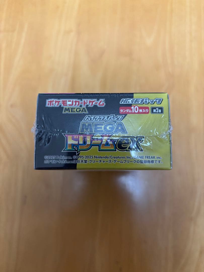 ポケモンカード　ハイクラスパックMEGAドリームex ボックス　シュリンク付き