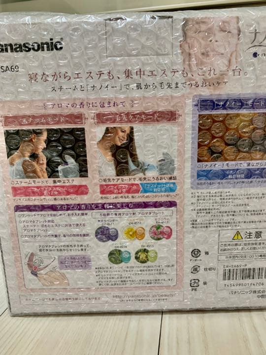 Panasonic ナノケアスチーマー　EH-SA69-P