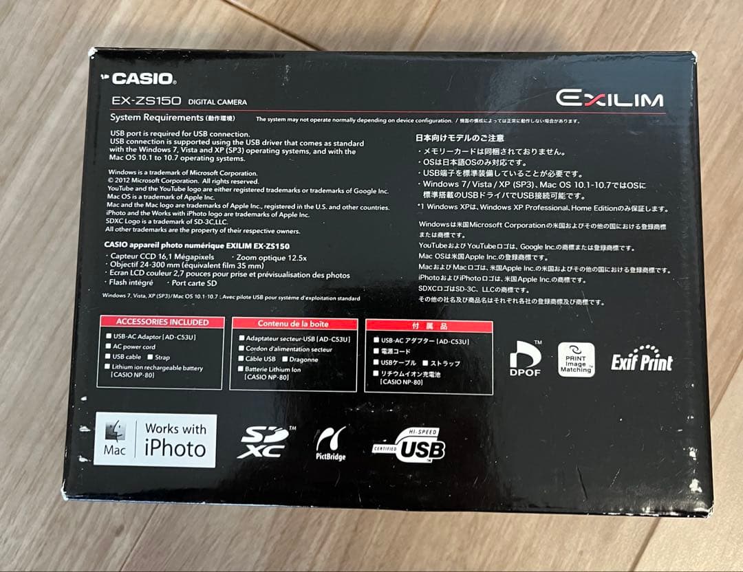 レトロ！コンパクトデジカメ　CASIO EXILIM EX-ZS150 ピンク