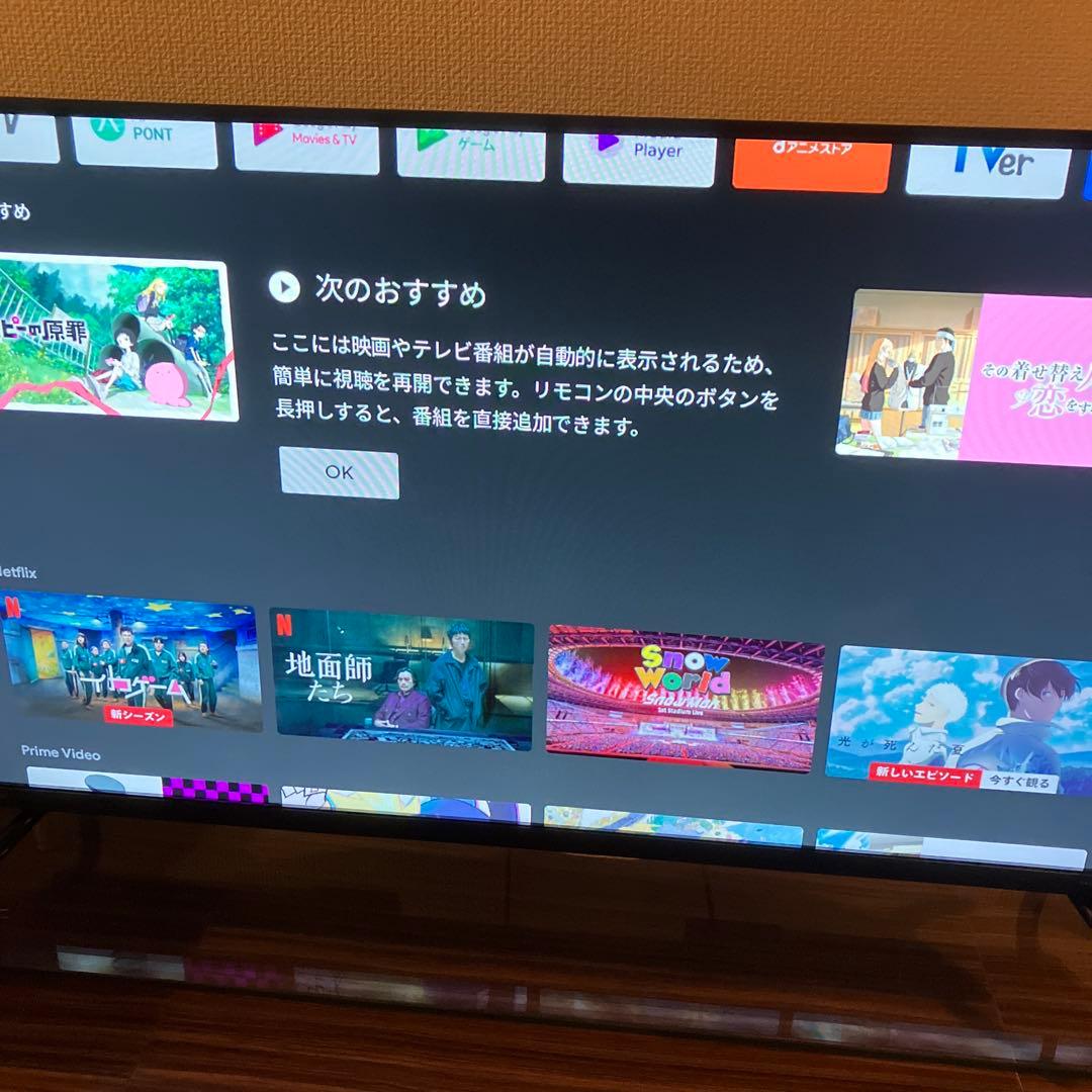 orion チューナーレステレビ　40インチ型