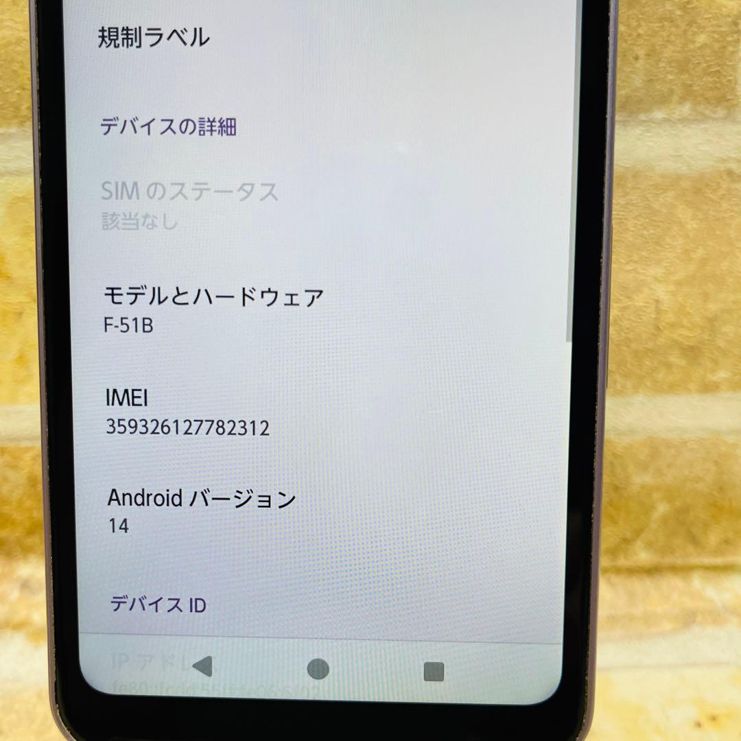 SIMフリー Fujitsu arrows We 64GB パープル 電池良好