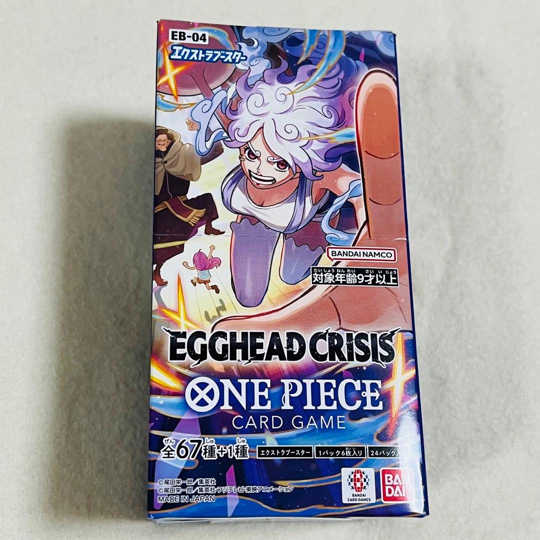 ワンピースカード　エッグヘッドクライシス　1BOX テープ付き　未開封
