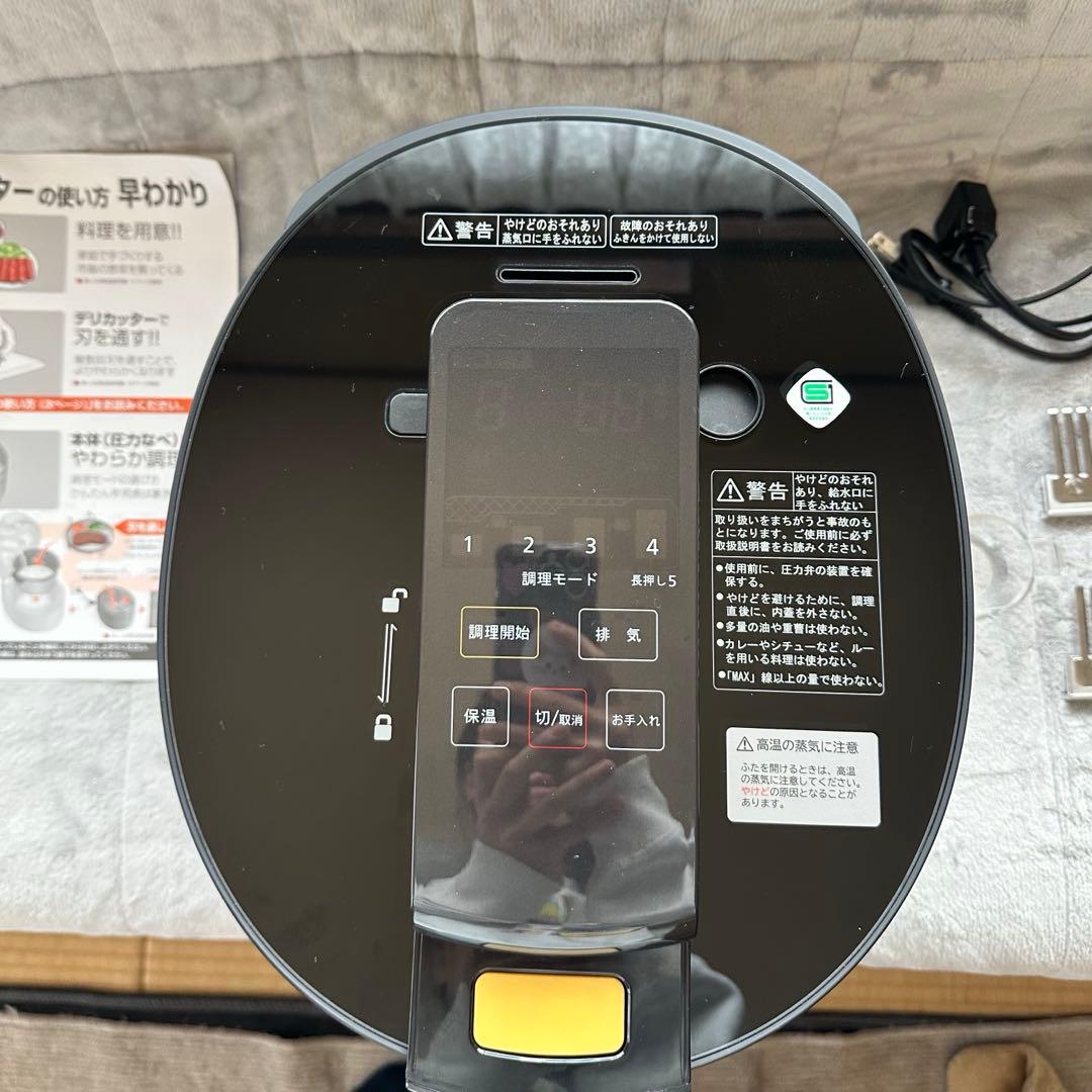 【極美品・廃盤】GIFMOデリソフターDS-1 希少モデル