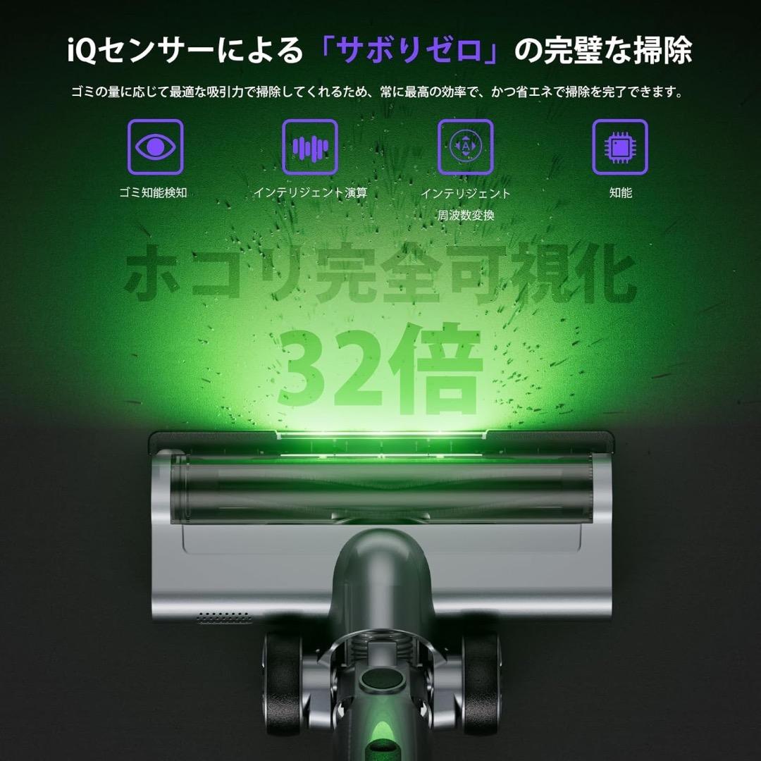 掃除機 コードレス　75000Pa 65分連続 自立式 低騒音 AI汚れ自動検知