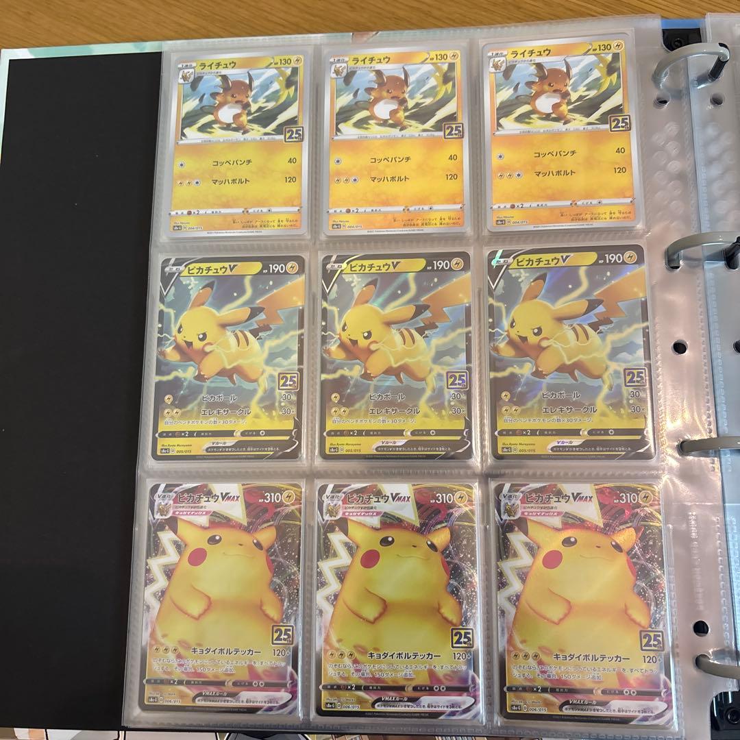 ポケカ 25th プロモ ピカチュウ ライチュウ ゴールデンボックス