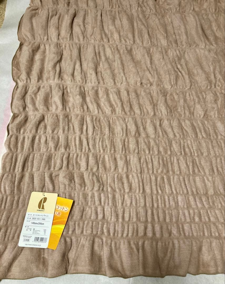 ヒートコットンケット　新品未使用