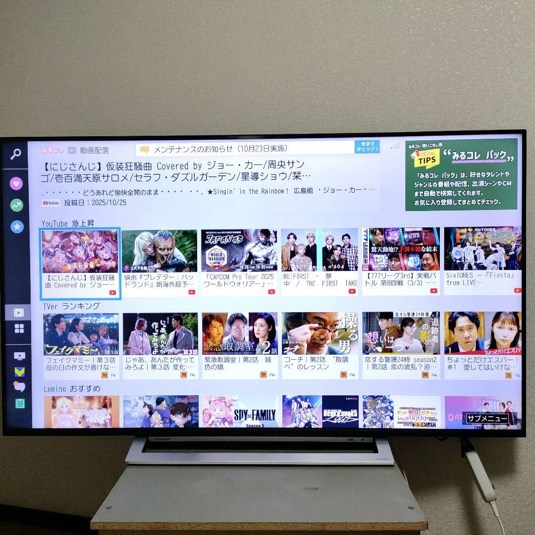 TOSHIBA[2021年製品]55M540X