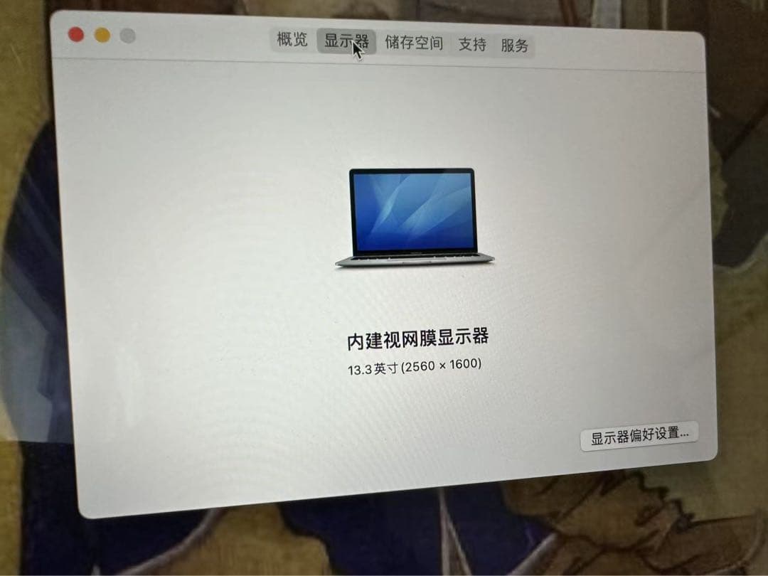 スペースグレー MacBook 本体