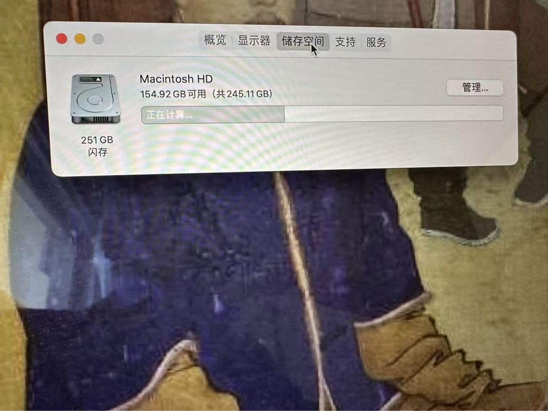 スペースグレー MacBook 本体