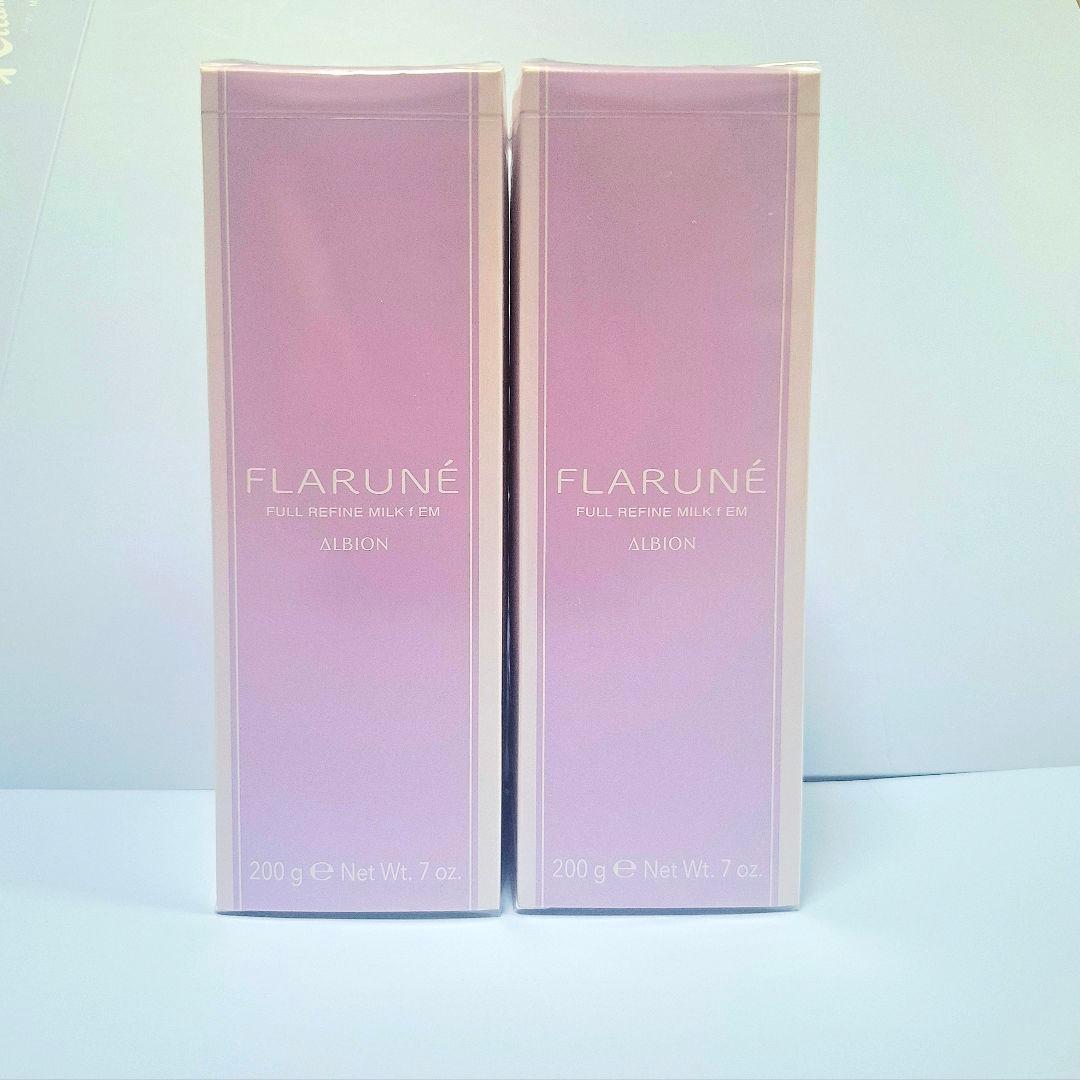 アルビオン フラルネ フルリファインミルク f EM 200g 2個