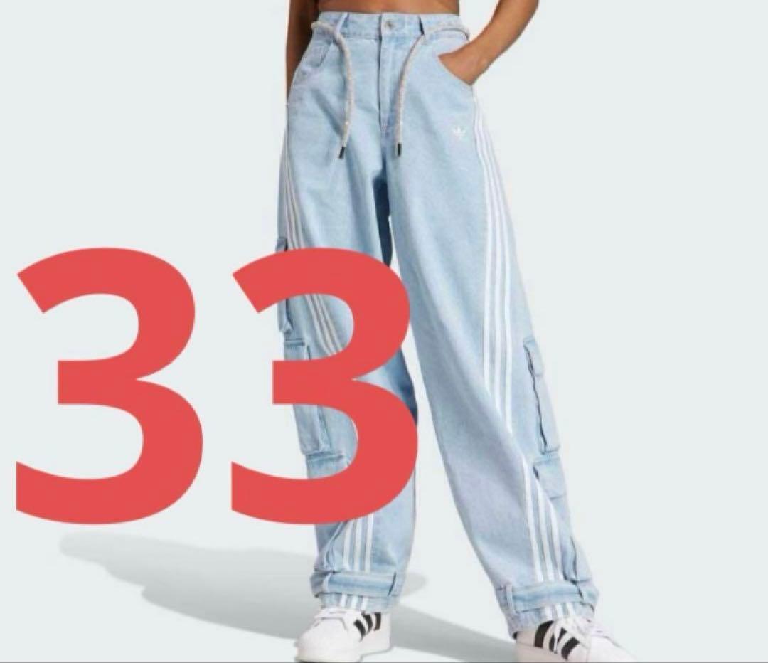 【激レア・日本未発売】adidas Adilenium デニム カーゴパンツ