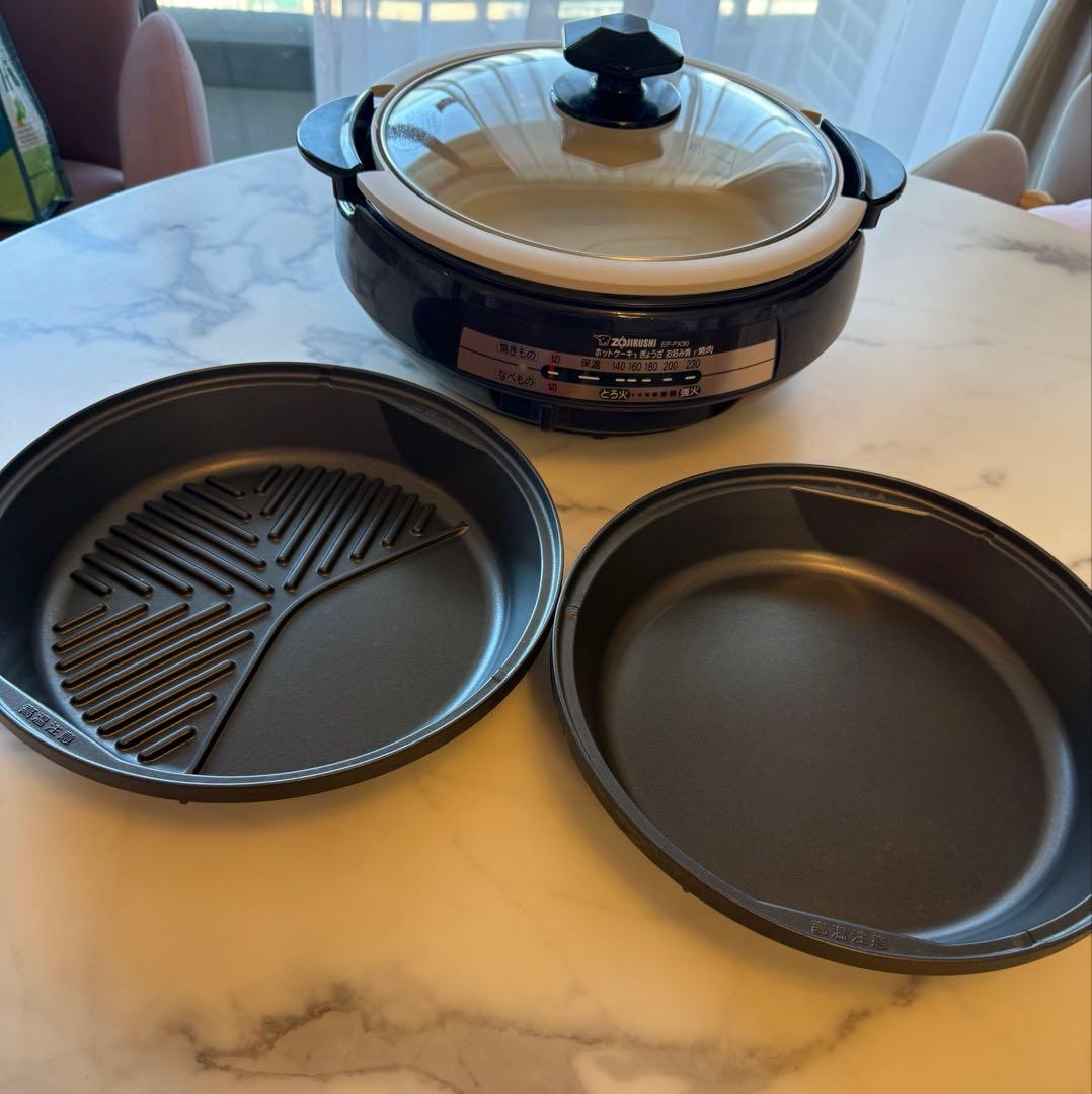 象印 EP-PX30 ZOJIRUSHI グリル鍋 あじまる