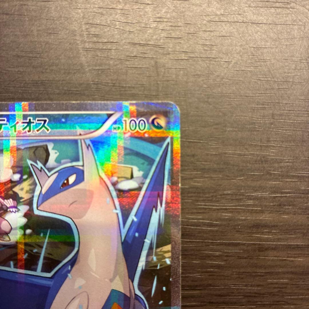 ラティオス　019/027 伝説キラコレクション