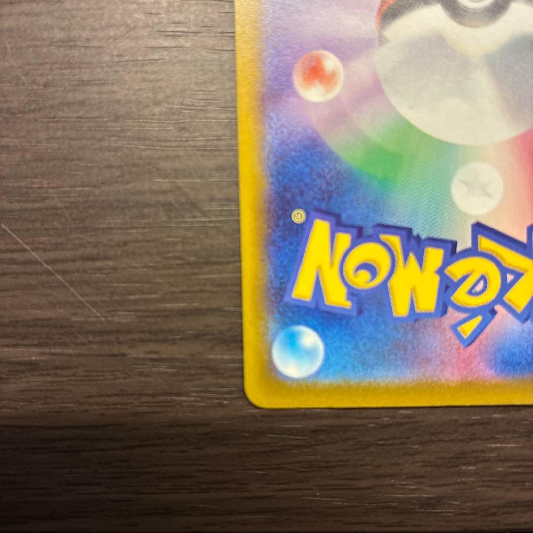 ラティオス　019/027 伝説キラコレクション