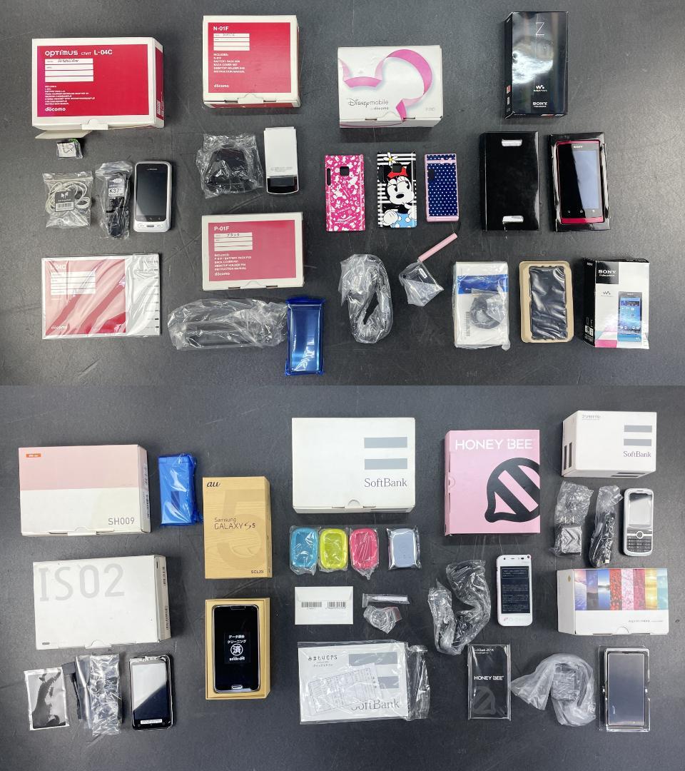 ジャンク品 美品 スマホ ガラケー みまもりGPS 等 12台 元箱付 セット