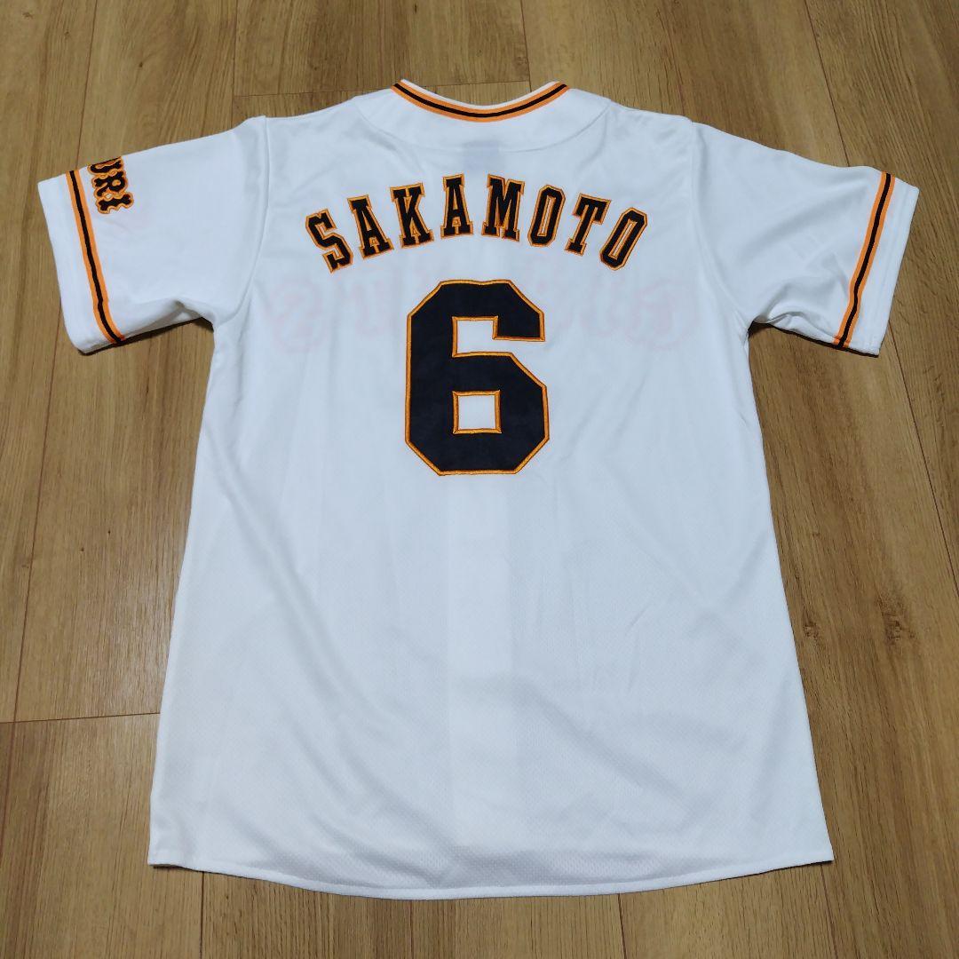 読売ジャイアンツ　坂本勇人　レプリカユニフォーム　アンダーアーマー MD