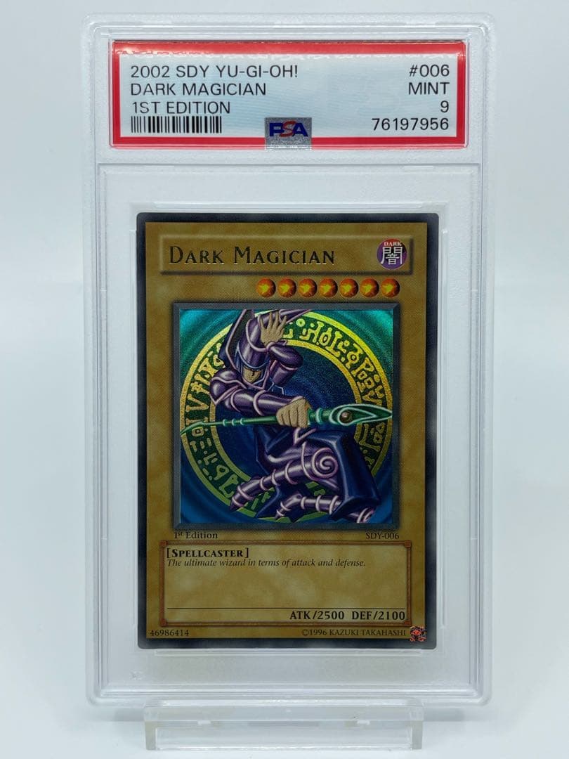 遊戯王 ブラック・マジシャン 英語 SDY 1st ウルトラ PSA9