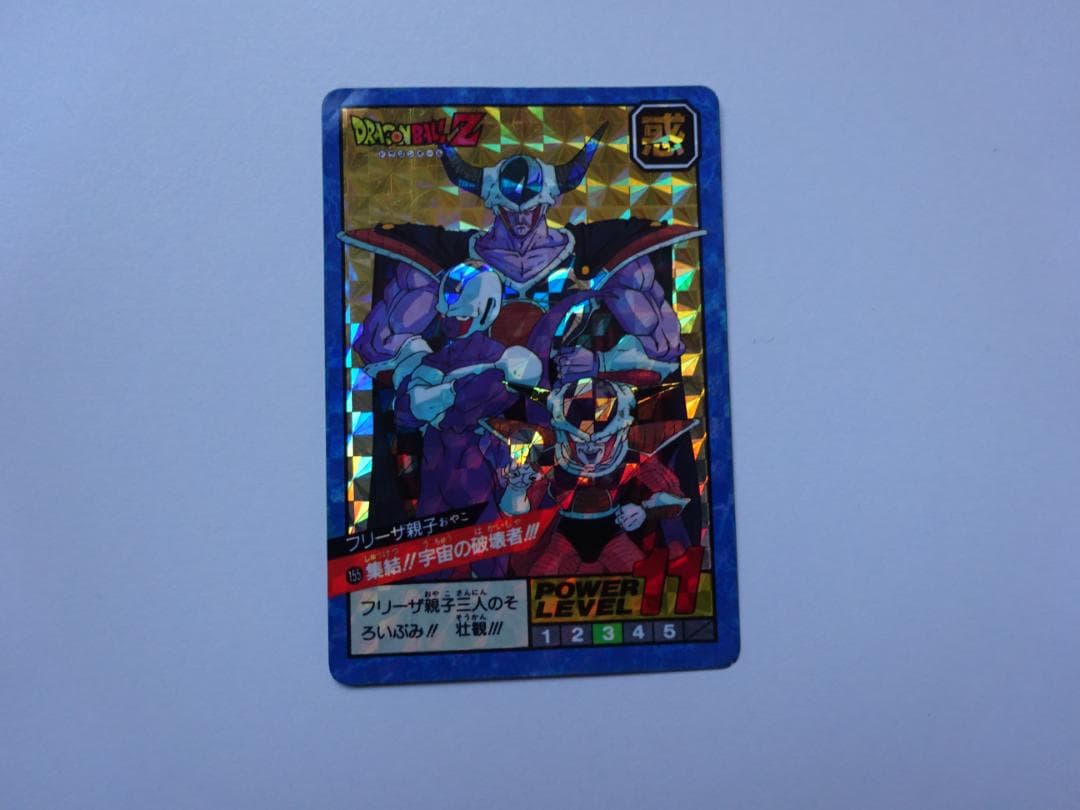 【パート4】ドラゴンボール スーパーバトル 155 カードダス