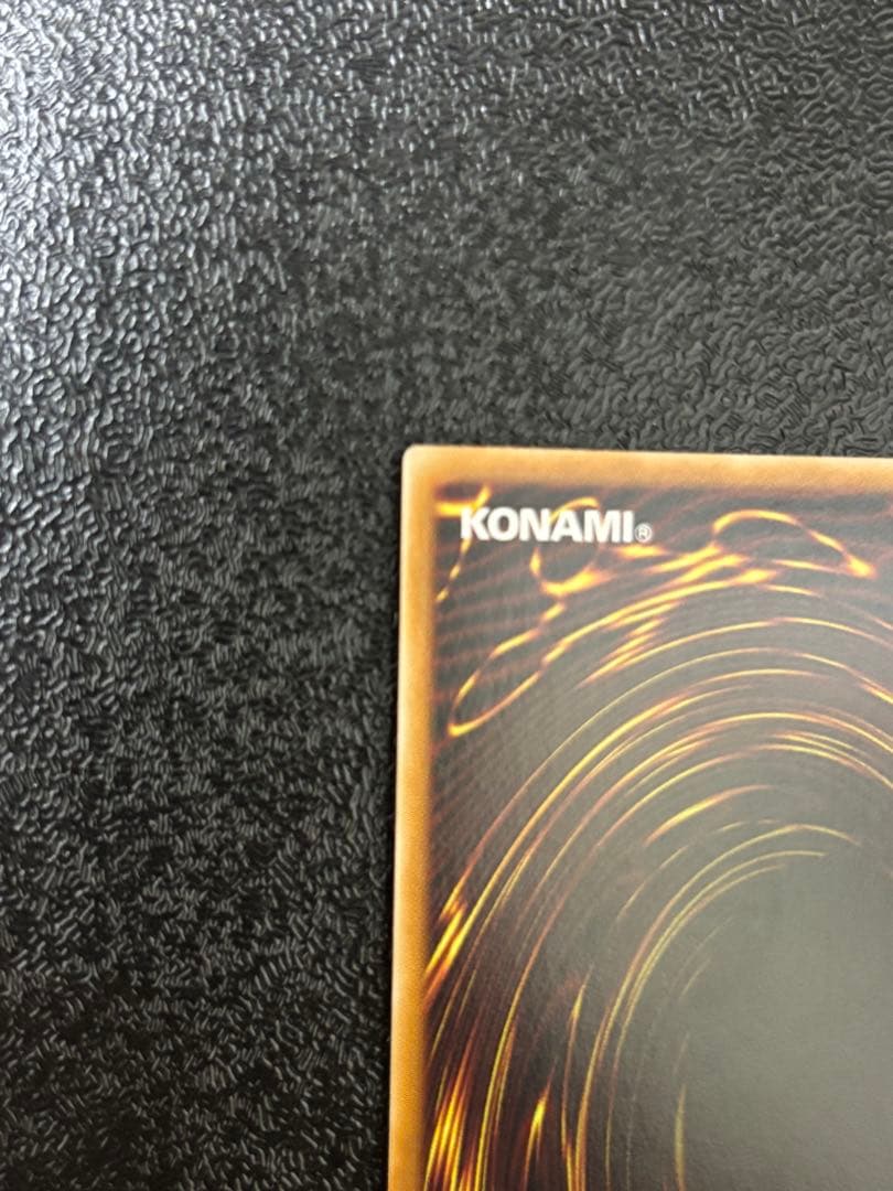 遊戯王　ラッシュデュエル　潜入開始　オーバーラッシュレア①