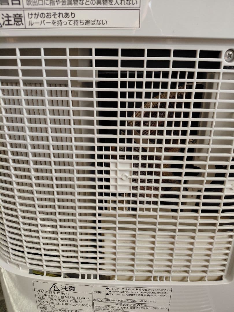 パナソニック　Panasonic　F-YZS60　衣類乾燥除湿機