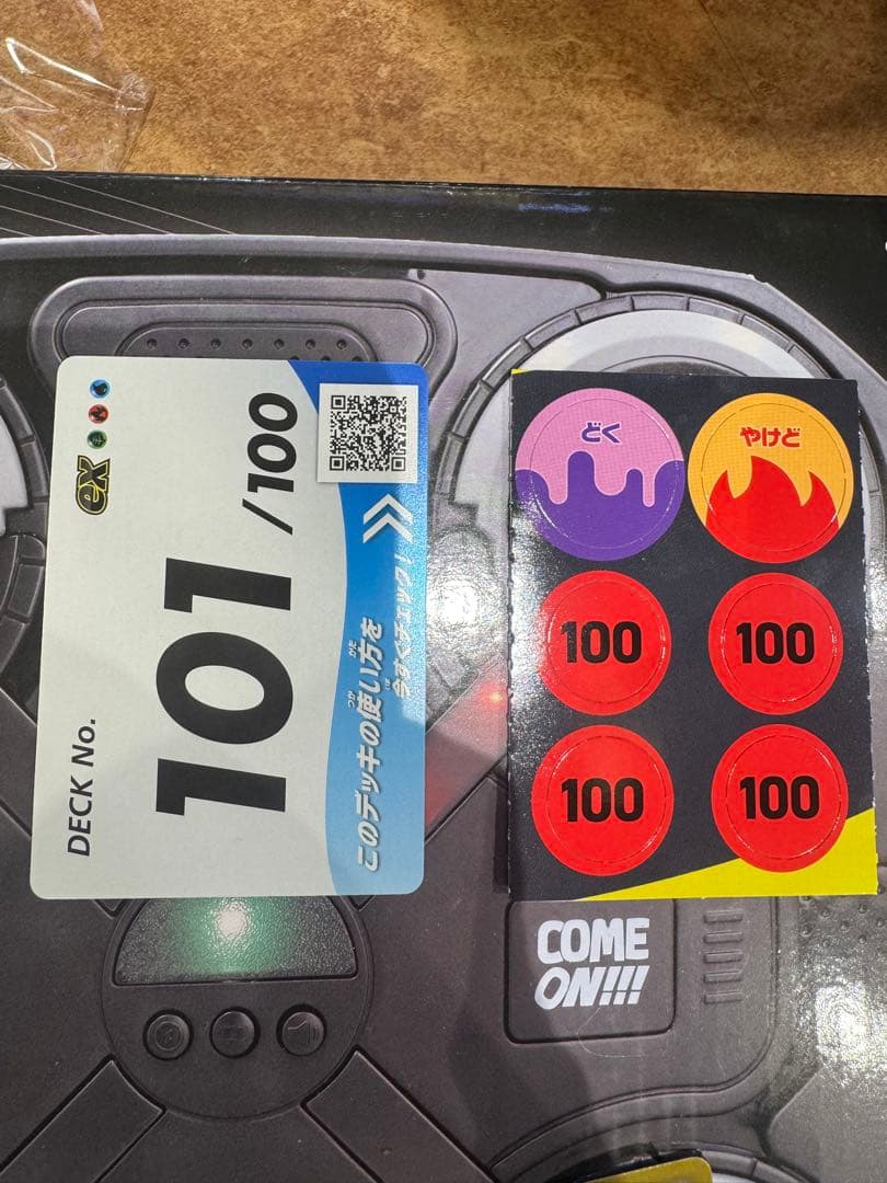 スタートデッキポケモンカード No.101