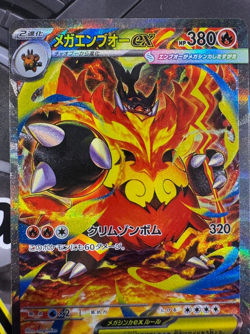 スタートデッキポケモンカード No.101