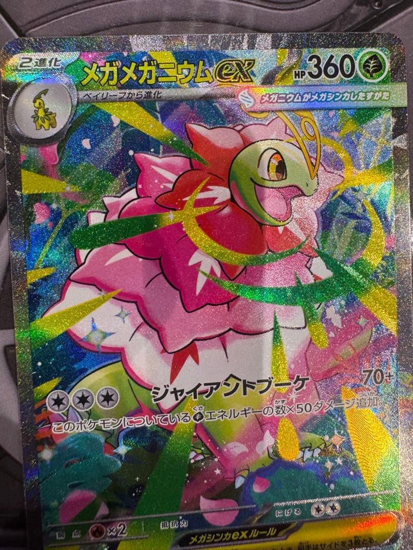 スタートデッキポケモンカード No.101