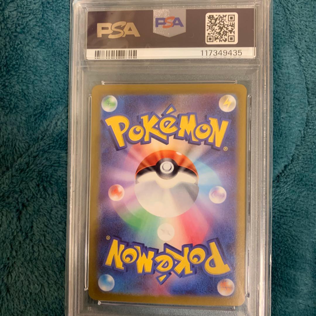 ポケモンカード プテラV PSA10