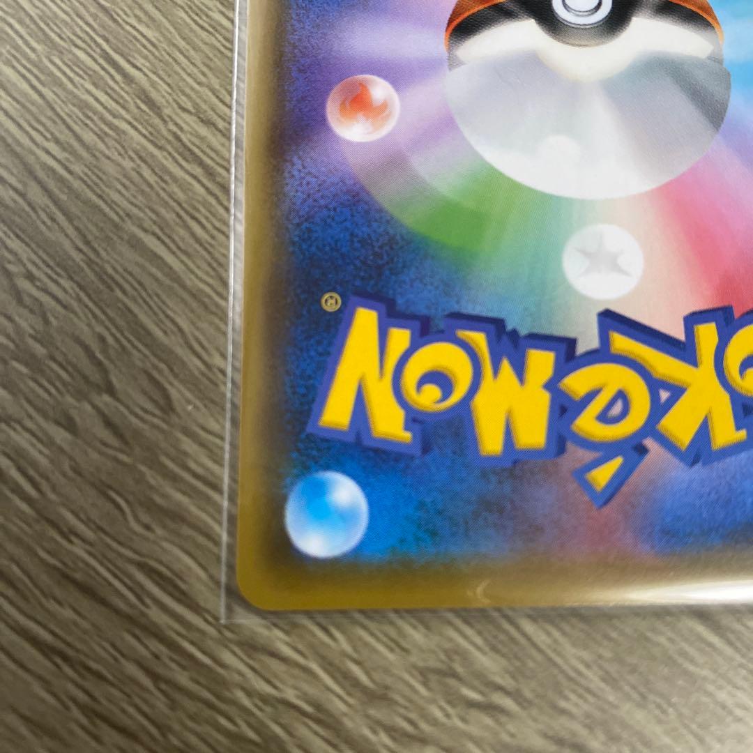 天*認様 救助隊DXのピカチュウ：ゲオ限定プロモカード キャンペーン PROMO