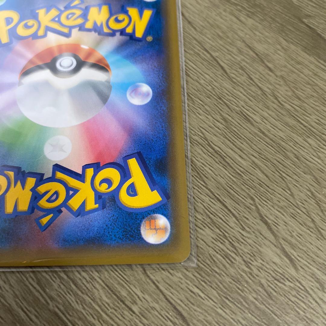 天*認様 救助隊DXのピカチュウ：ゲオ限定プロモカード キャンペーン PROMO