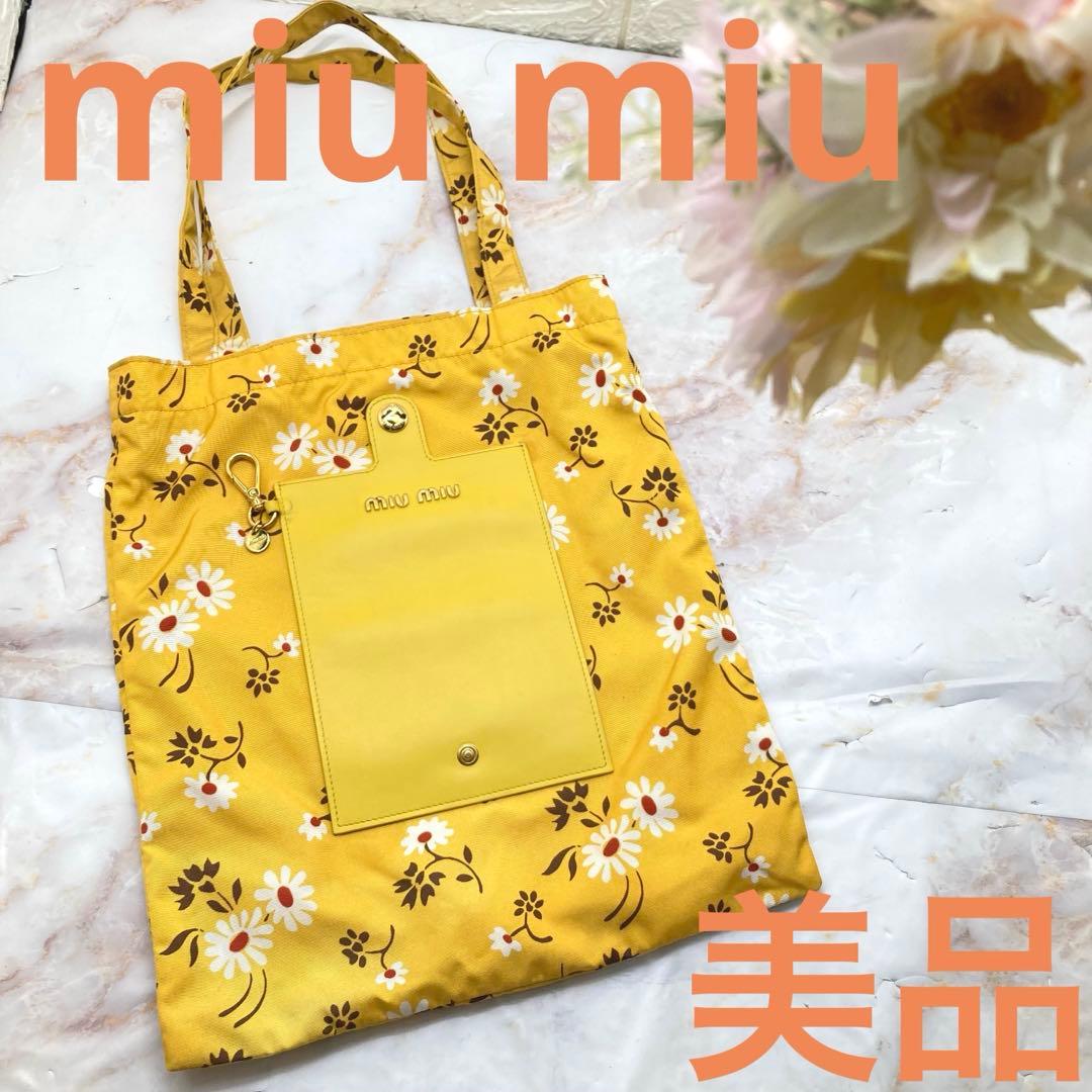 専用です❣️購入しないでください❣️miumiuミュウミュウ花柄 フラワー
