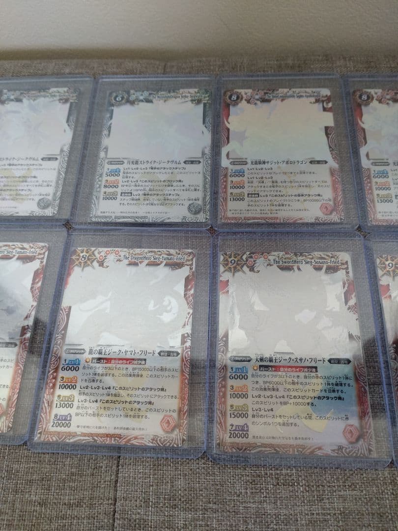 バトスピ　ホロレア　ホログラム　まとめ　Xレア　　12枚