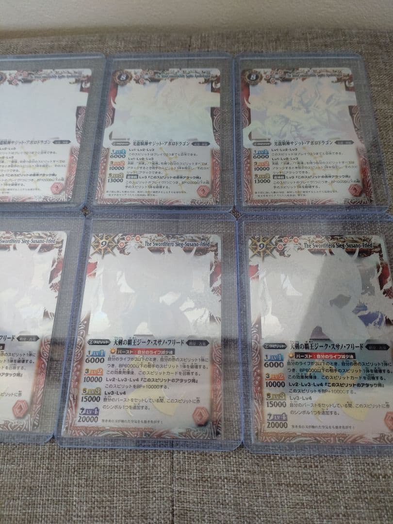 バトスピ　ホロレア　ホログラム　まとめ　Xレア　　12枚