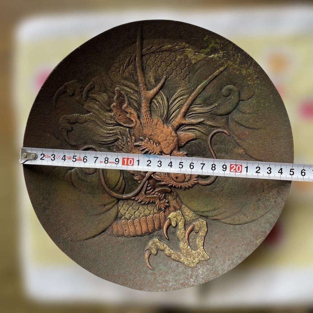 南部鉄器　皿　龍　図　在銘 青銅色ドラゴン彫刻