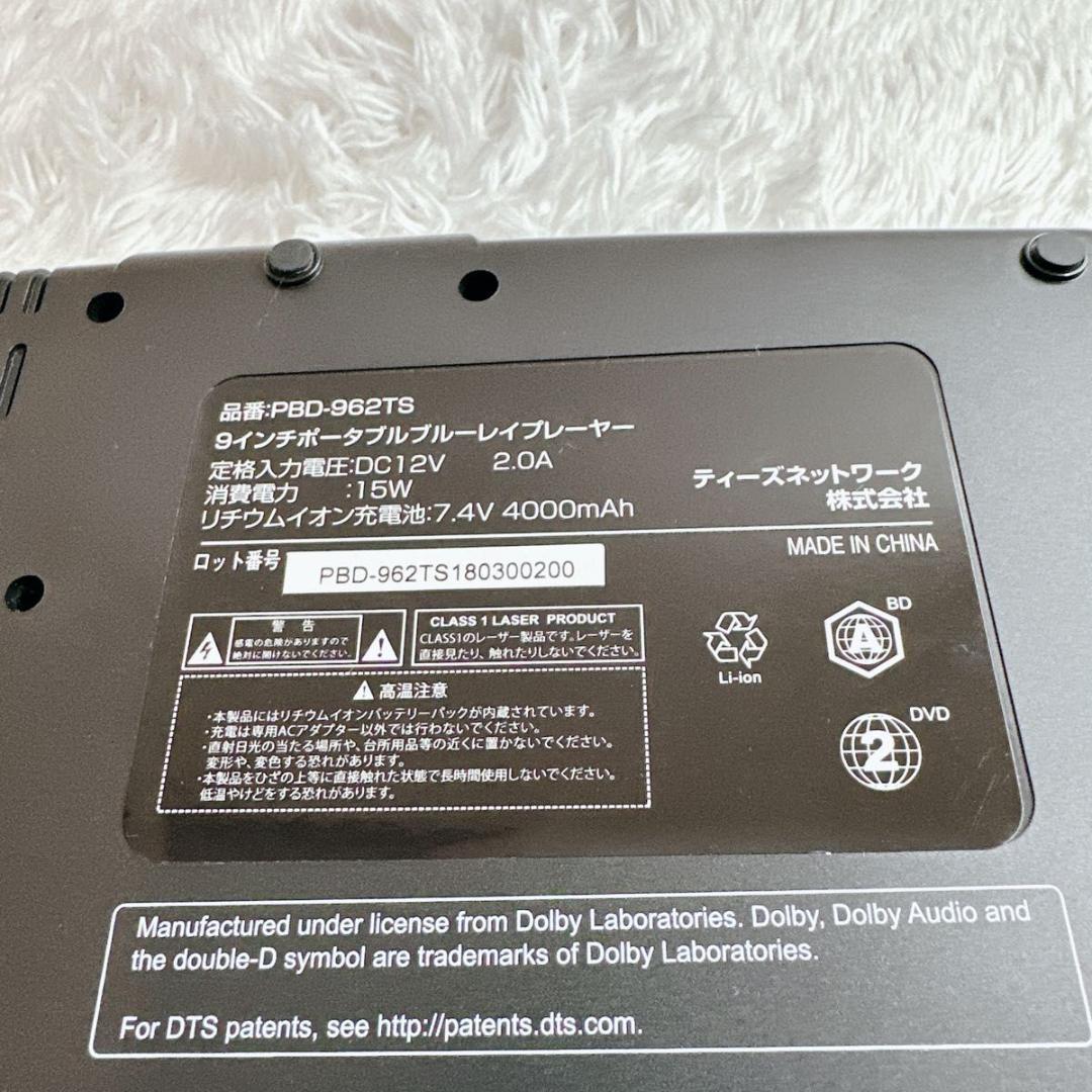 TEES ティーズ Blu-ray ブルーレイ PBD-962TS