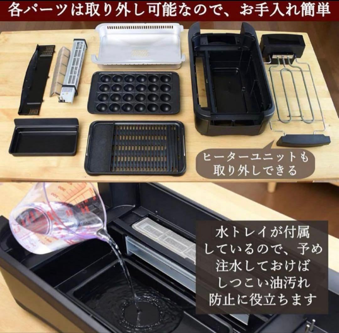 YAMAZEN 煙の少ない焼き肉グリル YGMC-FXT130