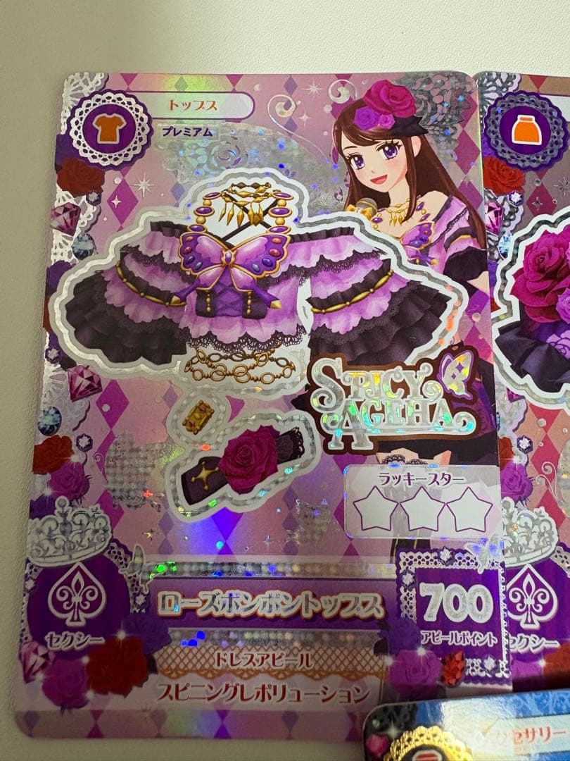 アイカツ　ローズボンボン排出