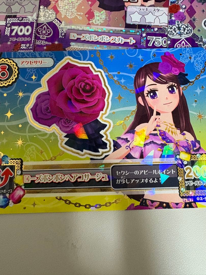 アイカツ　ローズボンボン排出