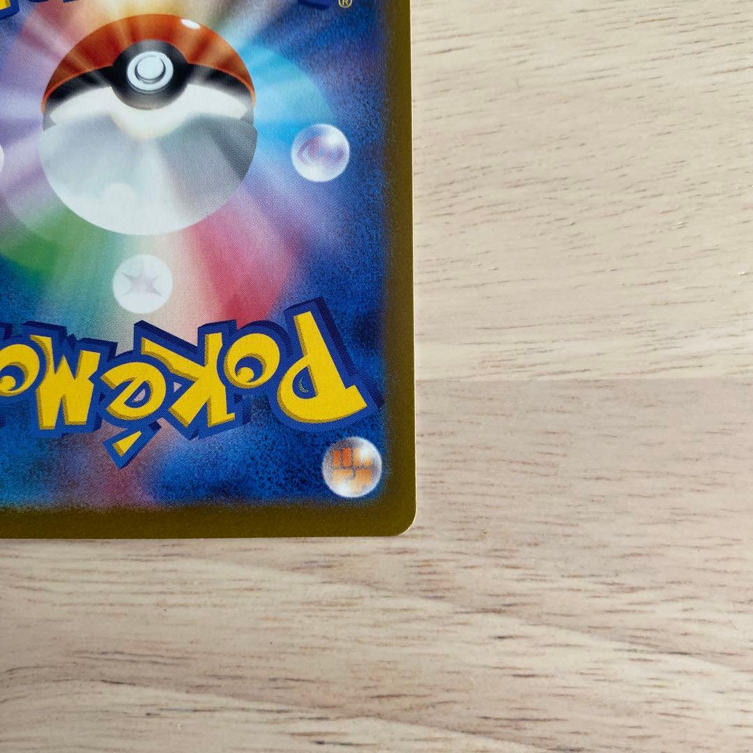 ポケモンカードclassic リザードン