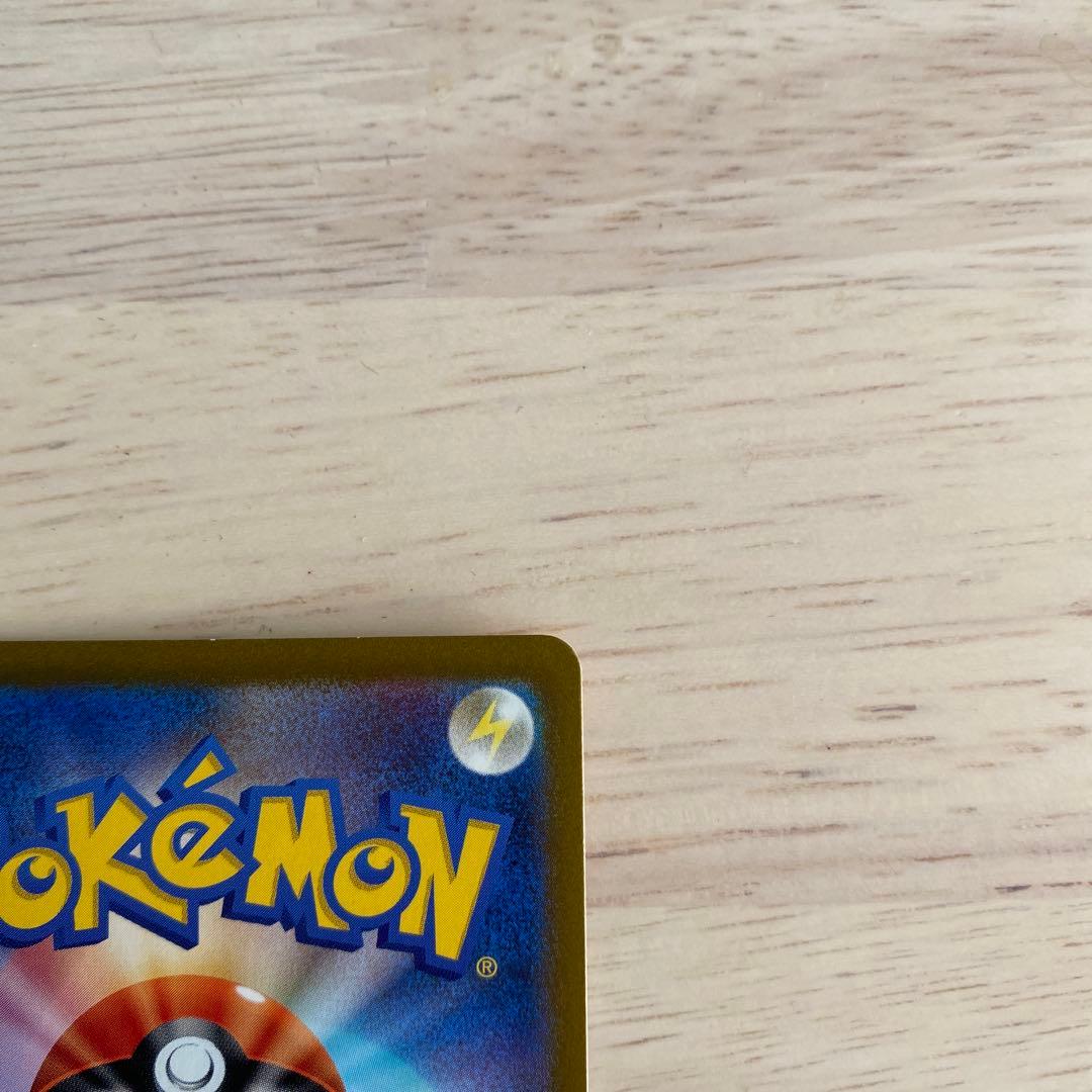 ポケモンカードclassic リザードン