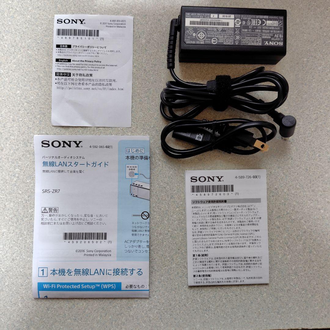 ○極美品／SONY SRS-ZR7 ワイヤレススピーカー ブラック