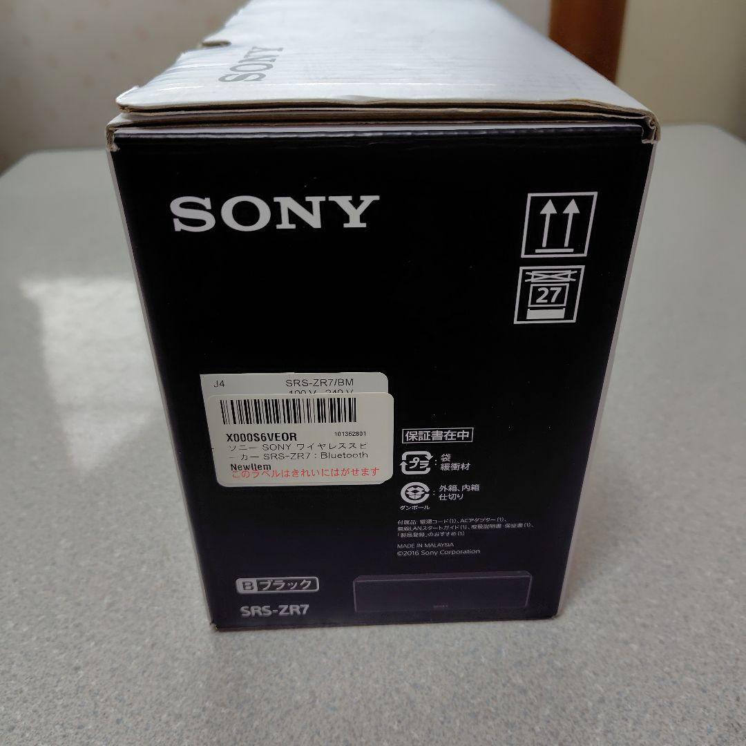 ○極美品／SONY SRS-ZR7 ワイヤレススピーカー ブラック