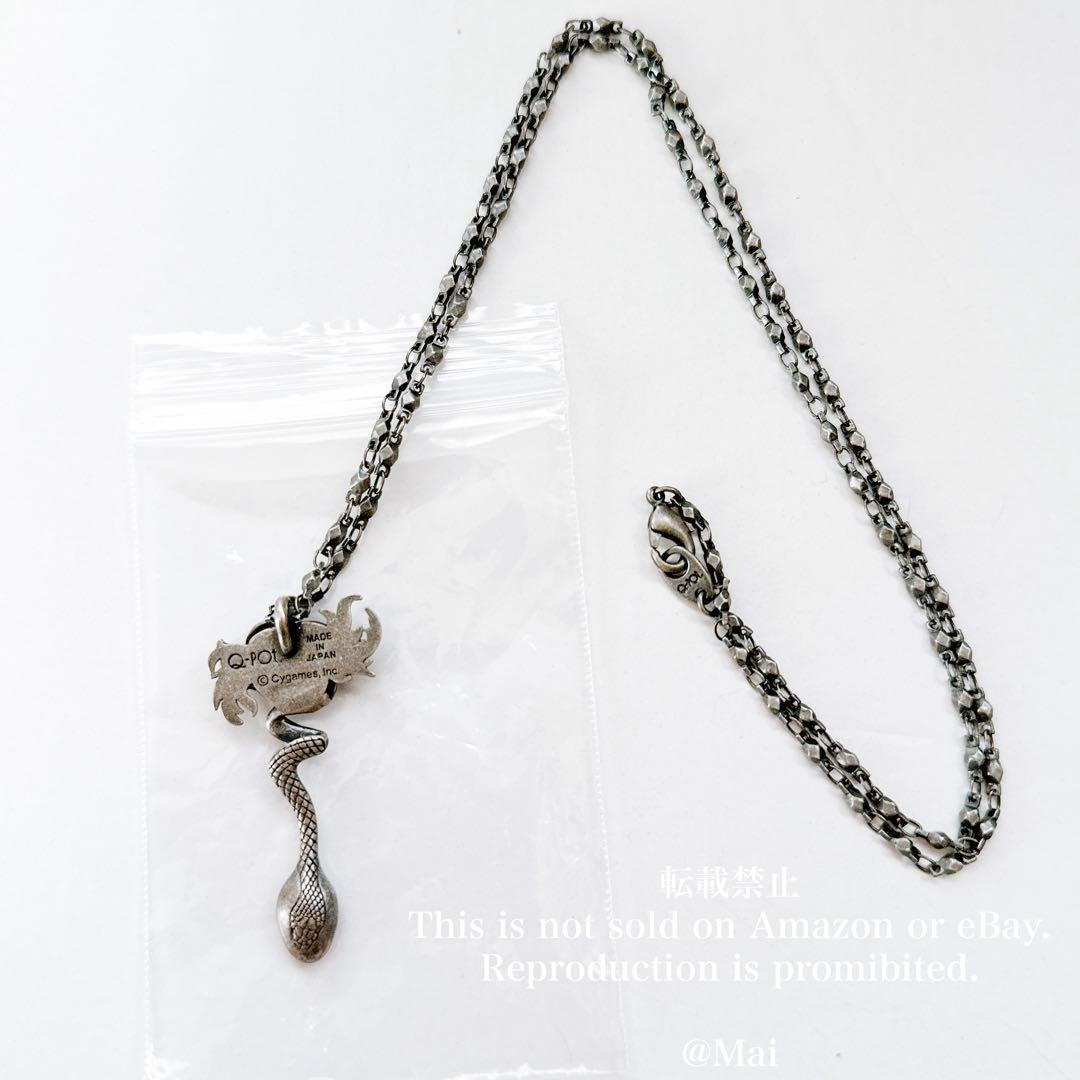 新品 Q-pot. グラブル ベリアル アップルポイズンスプーン ネックレス